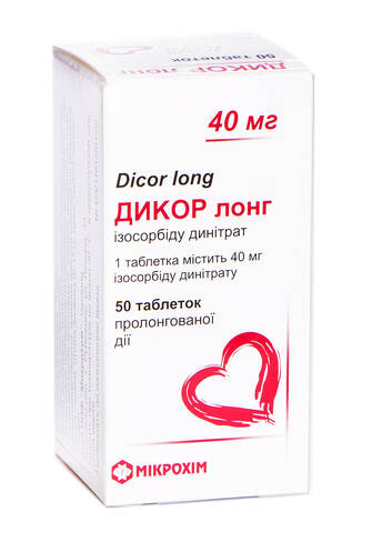 Дикор Лонг таблетки 40 мг 50 шт