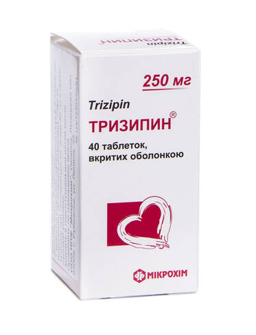 Тризипін таблетки 250 мг 40 шт