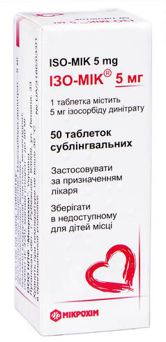 Ізо-Мік 5 мг таблетки сублінгвальні 5 мг 50 шт