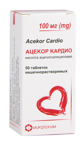 Ацекор Кардіо таблетки 100 мг 50 шт