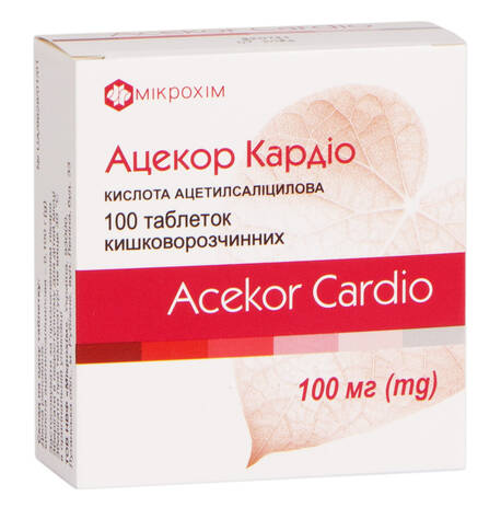 Ацекор Кардіо таблетки 100 мг 100 шт