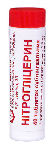 Нітрогліцерин таблетки сублінгвальні 0,5 мг 40 шт