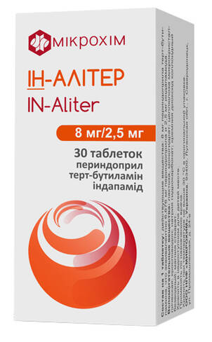 Ін-Алітер таблетки 8 мг/2,5 мг 30 шт