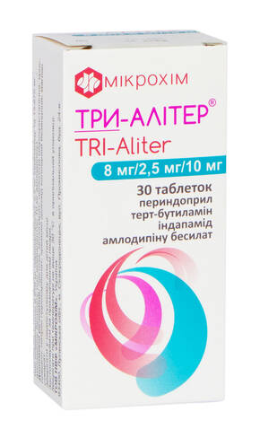Три-Алітер таблетки 8 мг/2,5 мг/10 мг 30 шт