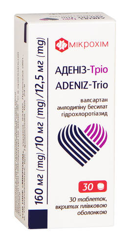 Аденіз-Тріо таблетки 160 мг/10 мг/12,5 мг 30 шт