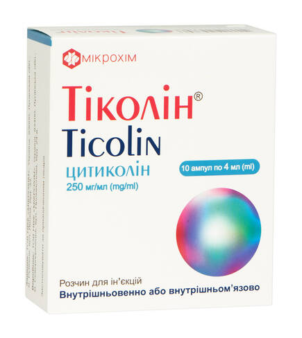Тіколін розчин для ін'єкцій 250 мг/мл 4 мл 10 ампул