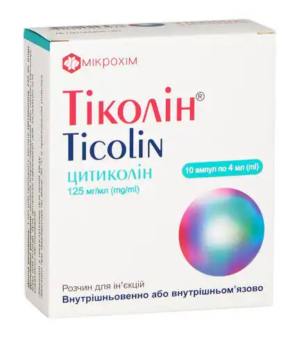 Тіколін розчин для ін'єкцій 125 мг/мл 4 мл 10 ампул