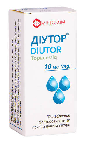 Діутор таблетки 10 мг 30 шт