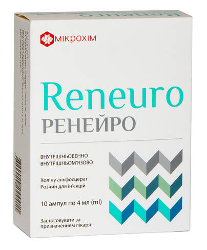 Ренейро розчин для ін'єкцій 250 мг/мл 4 мл 10 ампул