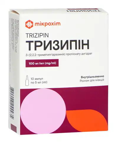 Тризипін розчин для ін'єкцій 100 мг/мл 5 мл 10 ампул