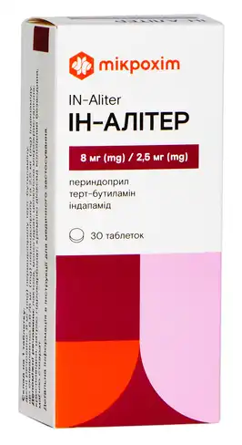 Ін-Алітер таблетки 8 мг/2,5 мг 30 шт