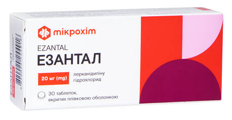 Езантал таблетки 20 мг 30 шт
