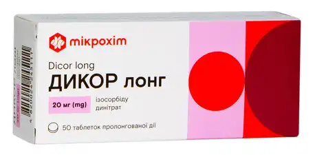 Дикор лонг таблетки 20 мг 50 шт