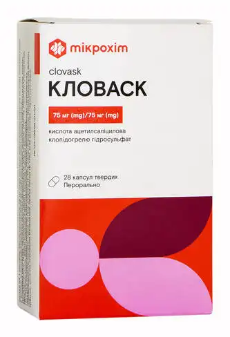 Кловаск капсули 75 мг/75 мг 28 шт