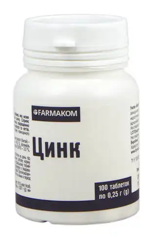 Цинк таблетки 0,25 г 100 шт