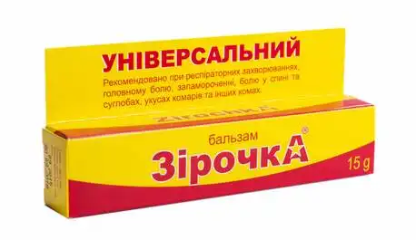 Зірочка Універсальний 15 г 1 туба