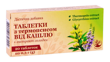 Arbor Vitae Таблетки з термопсисом від кашлю 20 шт