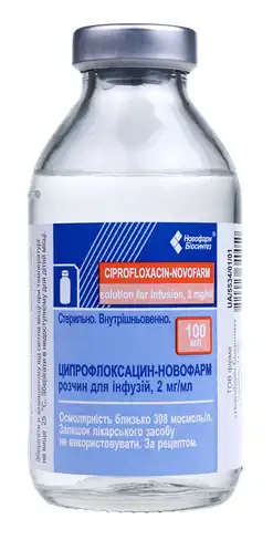 Ципрофлоксацин Новофарм розчин для інфузій 2 мг/мл 100 мл 1 флакон