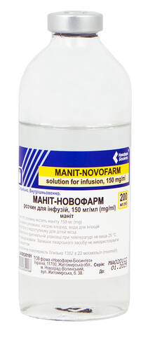 Маніт Новофарм розчин для інфузій 150 мг/мл 200 мл 1 флакон