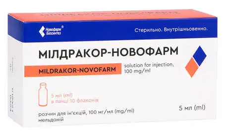 Мілдракор Новофарм розчин для ін'єкцій 100 мг/мл 5 мл 10 ампул