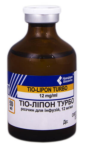 Тіо-ліпон турбо розчин для інфузій 12 мг/мл 50 мл 10 флаконів