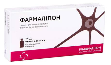 Фармаліпон розчин для інфузій 30 мг/мл 20 мл 5 флаконів