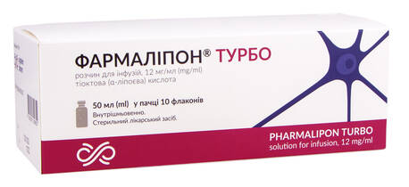 Фармаліпон Турбо розчин для інфузій 12 мг/мл 50 мл 10 флаконів