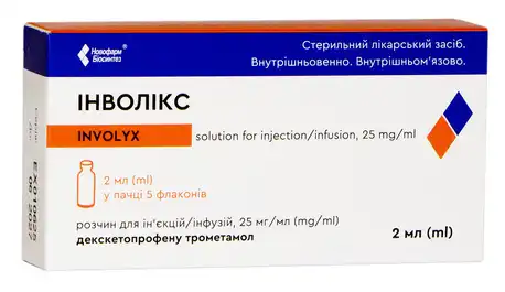 Інволікс