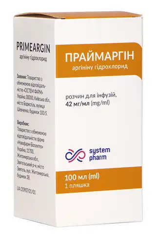 Праймаргін