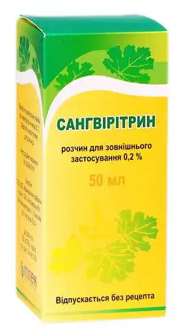 Сангвірітрин розчин зовнішній 0,2 % 50 мл 1 флакон