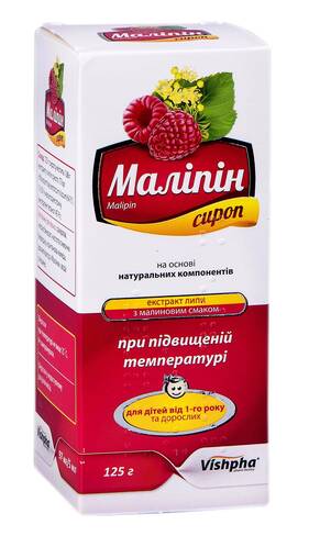 Маліпін сироп 97 мг/5 мл  125 г 1 флакон