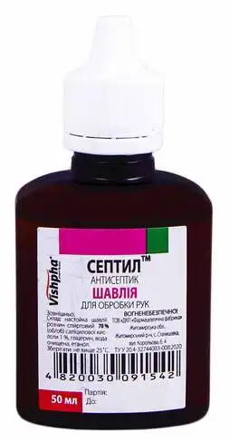 Септил антисептик для рук Шавлія розчин спиртовий 70 % 50 мл 1 флакон