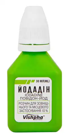 Йодадін розчин для зовнішнього застосування 10 % 30 мл 1 флакон