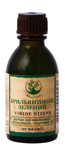 Брильянтовий зелений Arbor Vitae розчин спиртовий для зовнішнього застосування 1 % 20 мл 1 флакон