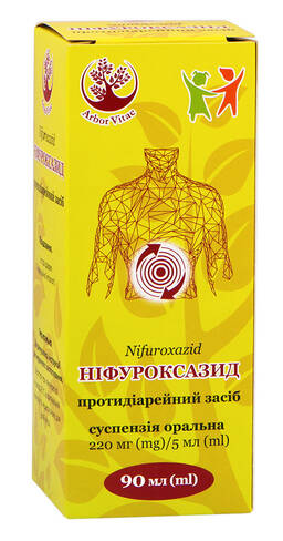 Ніфуроксазид Arbor Vitae суспензія оральна 200 мг/5 мл 90 мл 1 флакон