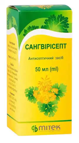 Сангвірісепт розчин для зовнішнього застосування 50 мл 1 флакон