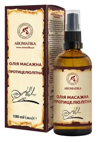 Ароматика Олія масажна протицелюлітна 100 мл 1 флакон