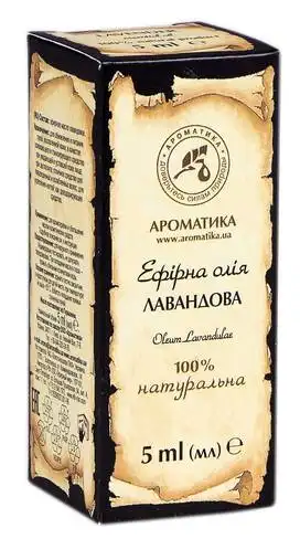 Ароматика Олія ефірна лавандова 5 мл 1 флакон