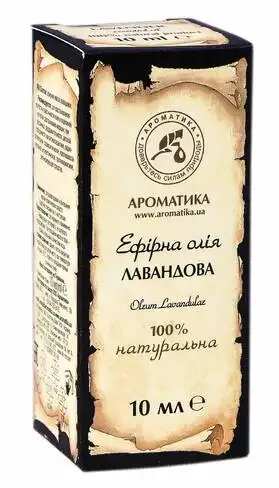 Ароматика Олія ефірна лавандова 10 мл 1 флакон