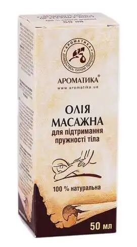 Ароматика Олія масажна для підтримки пружності тіла 50 мл 1 флакон
