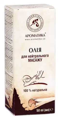 Ароматика Олія для нейтрального масажу 50 мл 1 флакон