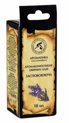 Ароматика Аромакомпозиція ефірних олій Заспокоююча 10 мл 1 флакон