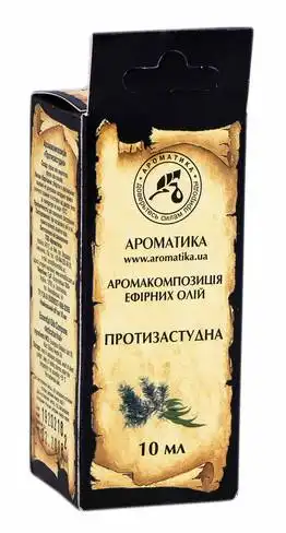 Ароматика Аромакомпозиція ефірних олій Протизастудна 10 мл 1 флакон