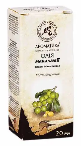 Ароматика Олія макадамії 20 мл 1 флакон