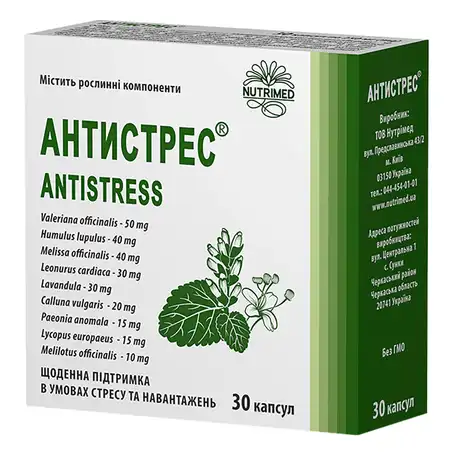 Антистрес капсули 30 шт