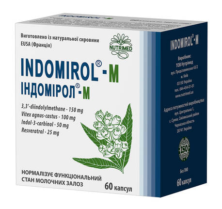 Індомірол-М капсули 60 шт