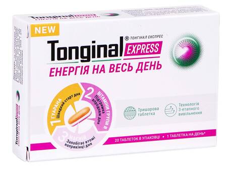 Тонгінал Експрес таблетки 20 шт