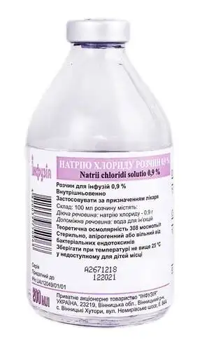 Натрію хлориду розчин для інфузій 0,9 % 200 мл 1 флакон