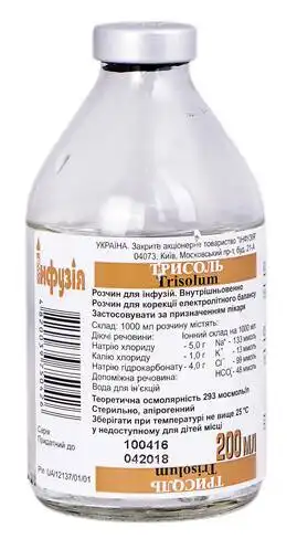 Трисоль розчин для інфузій 200 мл 1 флакон