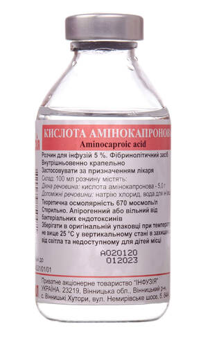 Амінокапронова кислота розчин для інфузій 5 % 100 мл 1 флакон loading=